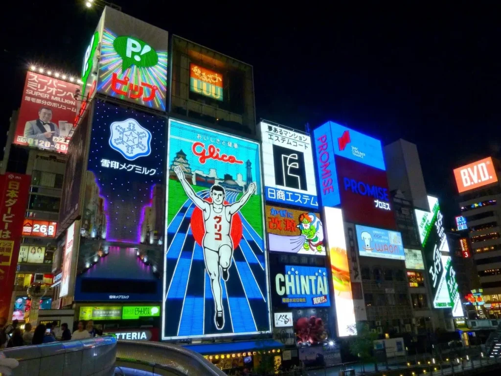 What is Advertising