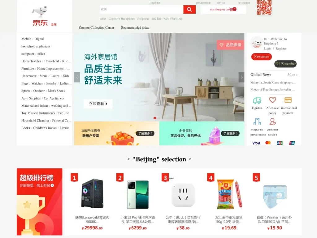 Alibaba Alternatives